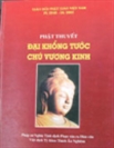 Phật thuyết Khổng Tước Chú Vương Kinh